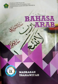 Image of Bahasa Arab Kelas IX