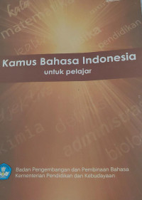 Image of KAMUS BAHASA INDONESIA UNTUK PELAJAR