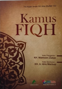 Image of KAMUS FIQH