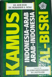 Image of KAMUS INDONESIA-ARAB AL-BISRI