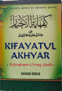 Image of KIFAYATUL  AKHYAR