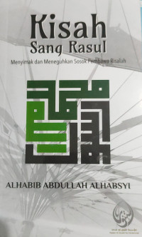 Image of KISAH SANG RASUL
