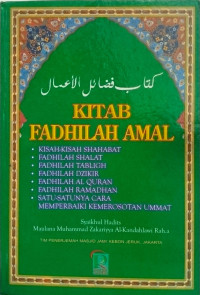 Image of KITAB FADHILAH AMAL