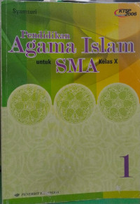 Image of PENDIDIKAN AGAMA ISLAM UNTUK SMA  KELAS X