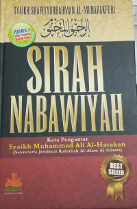 Image of SIRAH NABAWIYAH