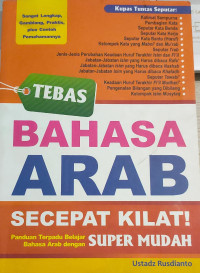 Image of TEBAS BAHASA ARAB SECEPAT KILAT