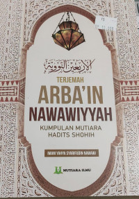 Image of TERJEMAH ARBA'IN NAWAWIYYAH